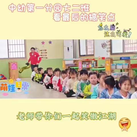 【幼童成长记第七周】