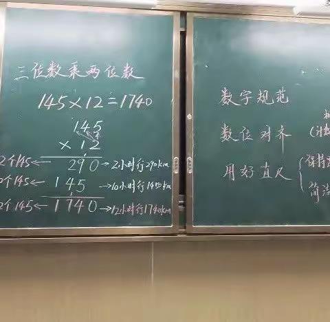 【让思维，被看见】四上｜学生讲解题汇总（三）三位数乘两位数