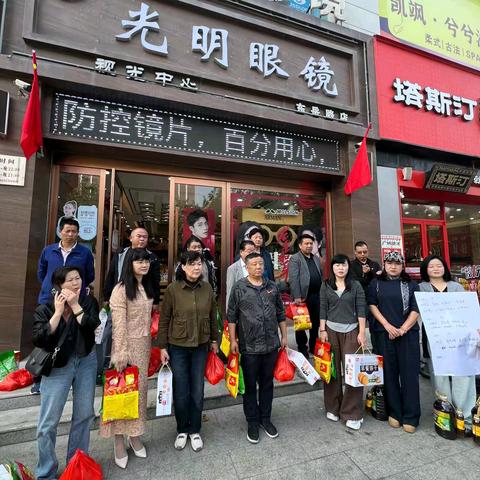 华阴市太华商会党支部开展“金秋送福  情暖重阳”走访慰问活动