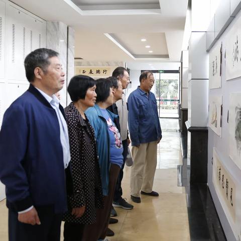 国网涟水县供电公司举办“奋进新征程 讴歌新时代”退休职工书画展