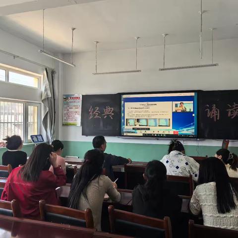 拓展性学习任务群教学的思考与建议 ——新堡小学校名师在线语文培训活动