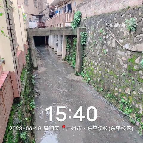 广州市建广环境科技科技股份有限公司，2023年6月18日，河涌保洁汇报