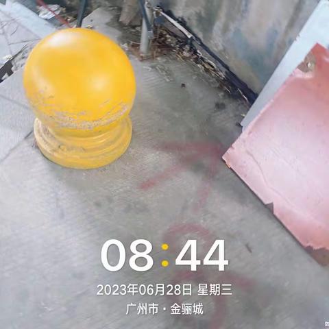 广州市建广环境科技科技股份有限公司，2023年6月28日，河涌保洁汇报