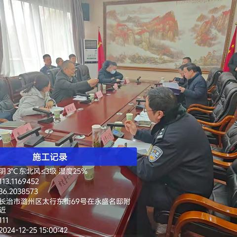 市道路交通安全专项整治第二考核组工作动态