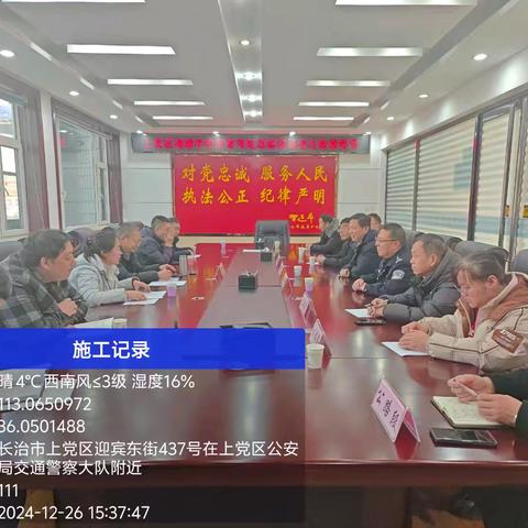 市道路交通安全专项整治第二考核组工作动态