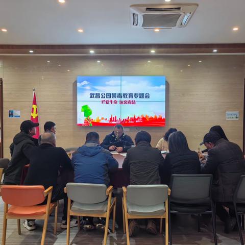 武昌公园2月24日-3月1日工作简报