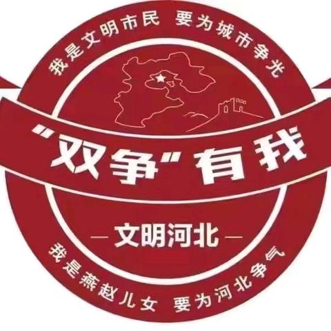 三陵中心校北高峒小学“成语故事我来讲”