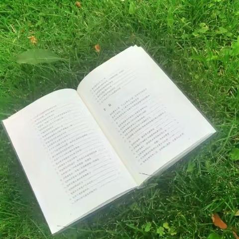 【清雅读书】书香阅读 师者博雅－－卫滨区新荷（赵村）小学教师寒假共读一本书（低年级组）