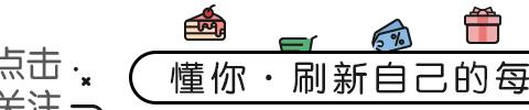 国韵教育开学倒计时：7个“收心计划”，让家长帮助孩子做好返园收心准备！