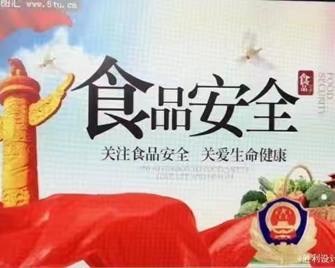 胜利设计院幼儿园——豆豆一班