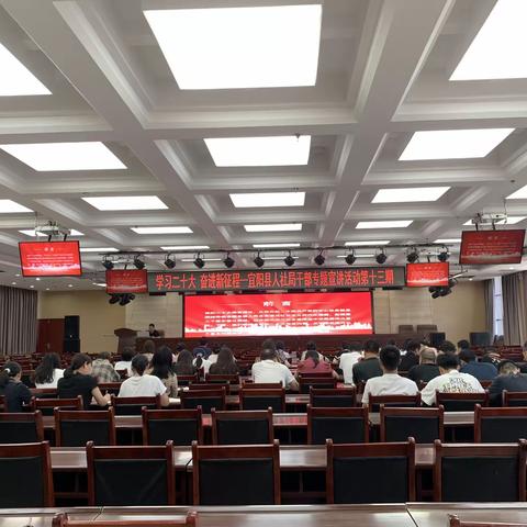 宜阳县人社局周工作动态（7.31——8.4）