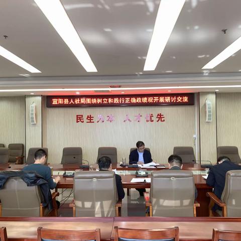 宜阳县人社局周工作动态（10.30—11.3）