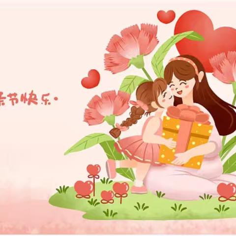 枣庄银行解放路支行开展“浓浓枣行情，感恩母亲节”主题活动