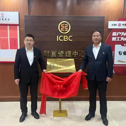 辽宁抚顺银河湾支行“知法于心，家企欣荣”企业家加油站成功揭牌