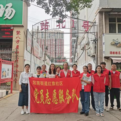 【社区活动】共驻共建共参与，垃圾分类我践行--红旗社区开展垃圾分类进小区活动