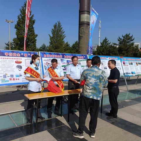 平鲁支行积极开展非法集资宣传