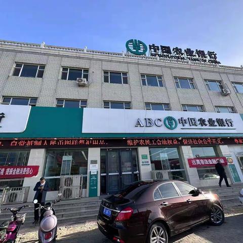 平鲁支行开展“守住钱袋子，护好幸福家”宣传活动