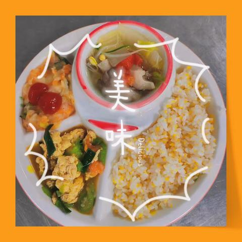 晴隆县沙子镇中心幼儿园第十七周食谱