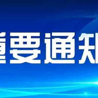 重要通知 | 2024年度优抚对象年度确认核查工作开始了