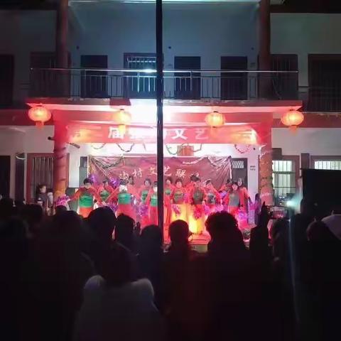 云山镇张沟村2024年春节文艺晚会圆满成功