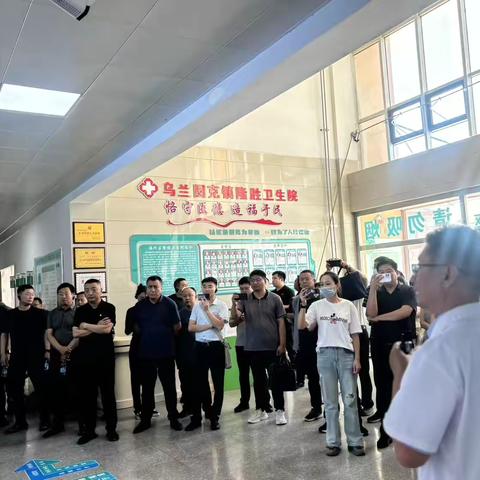 沟通互学促进步 | 赤峰市卫健委莅临我院就紧密型县域医共体建设工作进行参观交流