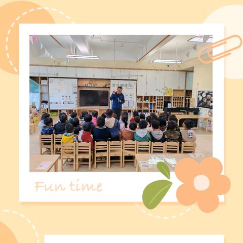 昆明市五华区江滨幼儿园中天北宸园区中二班家长走进课堂活动——童年的纸飞机