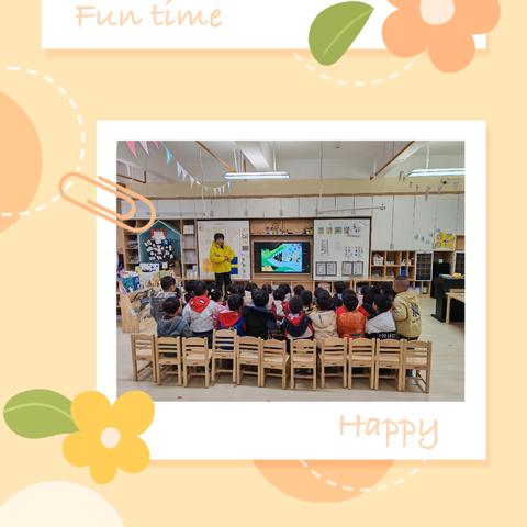 昆明市五华区江滨幼儿园中天北宸园区中二班家长走进课堂活动——保护牙齿我知道