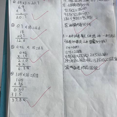 9月6日优秀作业展示