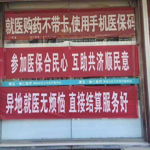 “我医保卡里没钱了该怎么报销？”“我医保卡里还有钱可不可以刷出来再报销？”