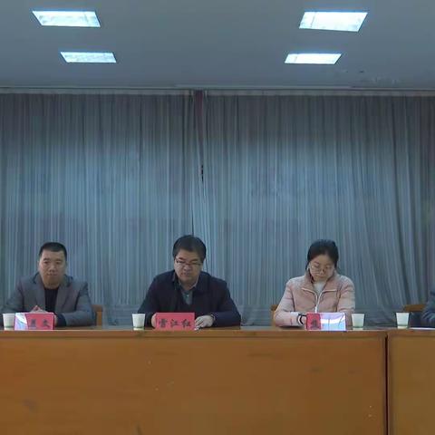 黄陵县召开村级动物防疫员遴选暨培训会