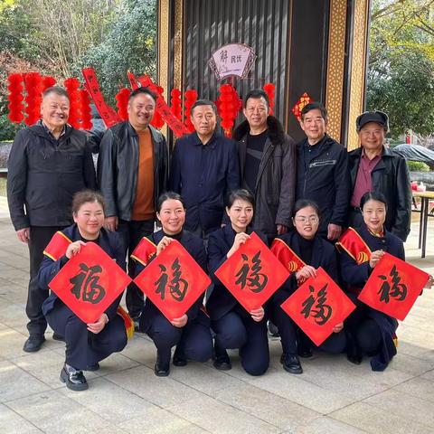 “新春写对联送祝福”活动