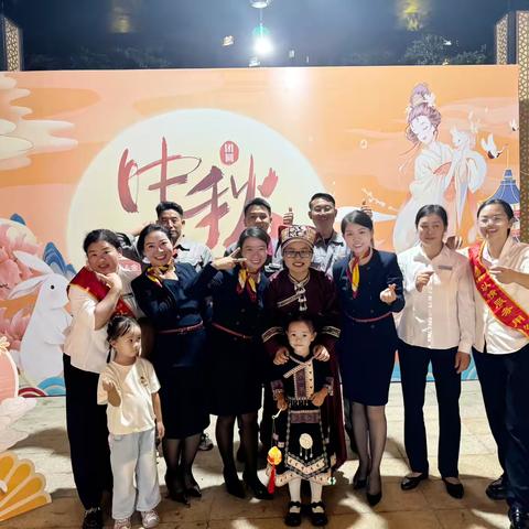 中天名郡中秋节活动