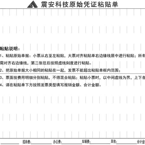 《讲清楚、说明白--结构化高效表达技巧》专题培训