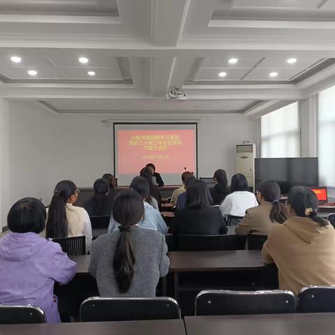 巾帼心向党，奋进新时代——大峪沟镇妇联开展学习贯彻党的二十届三中全会精神宣讲活动