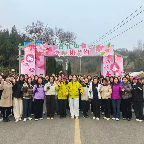 巾帼有活力，健步燃激情——大峪沟镇妇联开展纪念“三八”国际妇女节系列活动