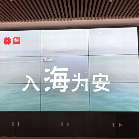 “情归大海 思念永存”——明宫社区开展海葬宣传活动