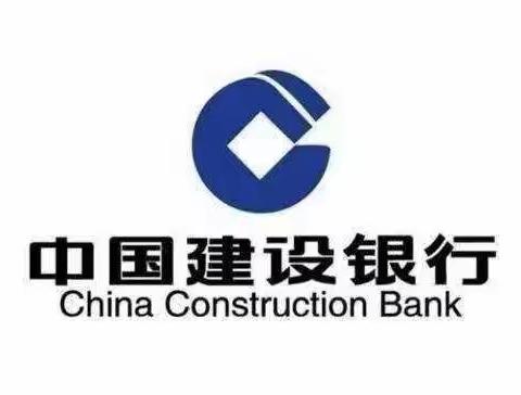 江苏建行保险金信托业务“夯基工程”徐州站