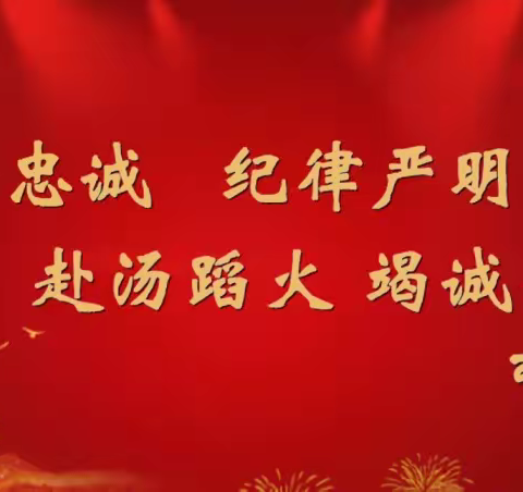 昌宁镇人民政府在戎子社区辖区内中翔超市进行——调研企业建筑消防和食品安全工作