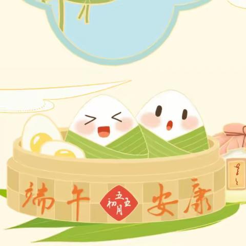 戎子社区宝乡大厦小区党支部开展——党建引领促和谐 粽香共建居民情主题党日活动