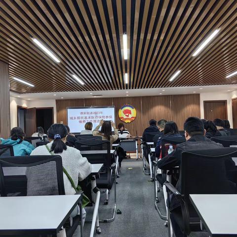 谭家街道全面推进城乡居民基本医疗保险参保缴费工作