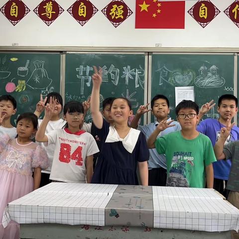 “绽放美丽——棋盘上跳动的智慧” 锦屏镇后庄小学益智棋类社团活动