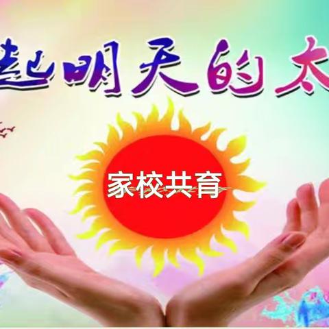 【笔山蕴秀】家访暖人心，共育促成长——平和县复兴小学开展寒假前家访活动