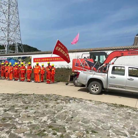 “汛”练有速，以练筑防——临城县公路站开展山区道路塌方应急抢险演练