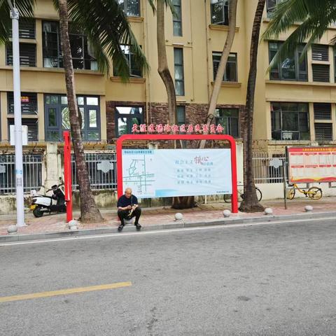 2026年5月14日深圳市益众有害生物防治服务有限公司针对天涯区场站片区(场站社区和育春路社区)病煤防治消杀工作