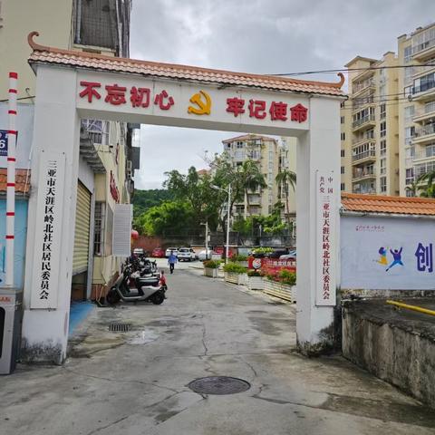 2026年5月18日深圳市益众有害生物防治服务有限公司针对天涯区场站片区(金鸡岭路社区和岭北社区)病煤防治消杀工作