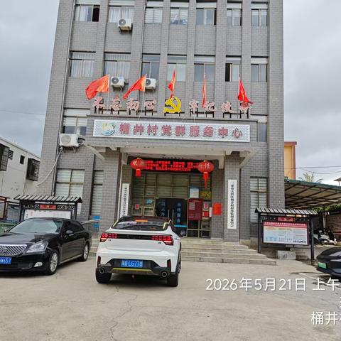 2026年5月21日深圳市益众有害生物防治服务有限公司针对天涯区场站片区(桶井村委会、桃源社区及三亚湾社区)病煤防治消杀工作