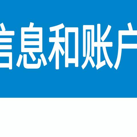 蒙商银行赤峰分行开展反洗钱金融知识进校园宣传活动