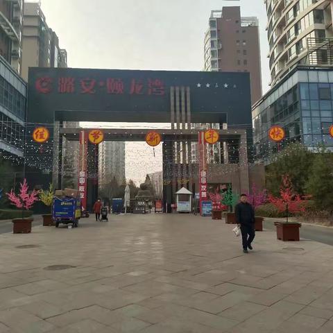 笑看人生的简篇