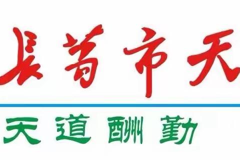 开展法治政府建设示范创建集中宣传，贯彻落实到位