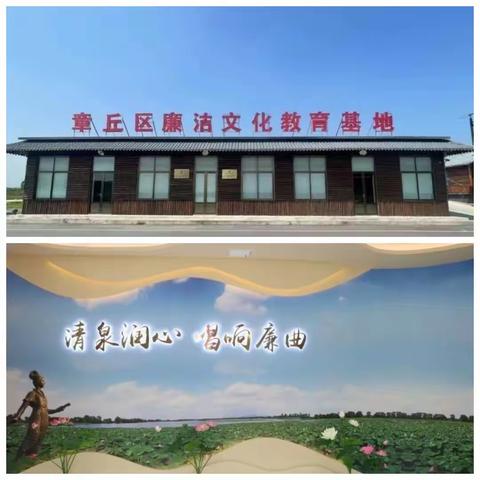 【水乡白云·苏码党建工作区】弘扬廉洁文化，建设“清廉村居”